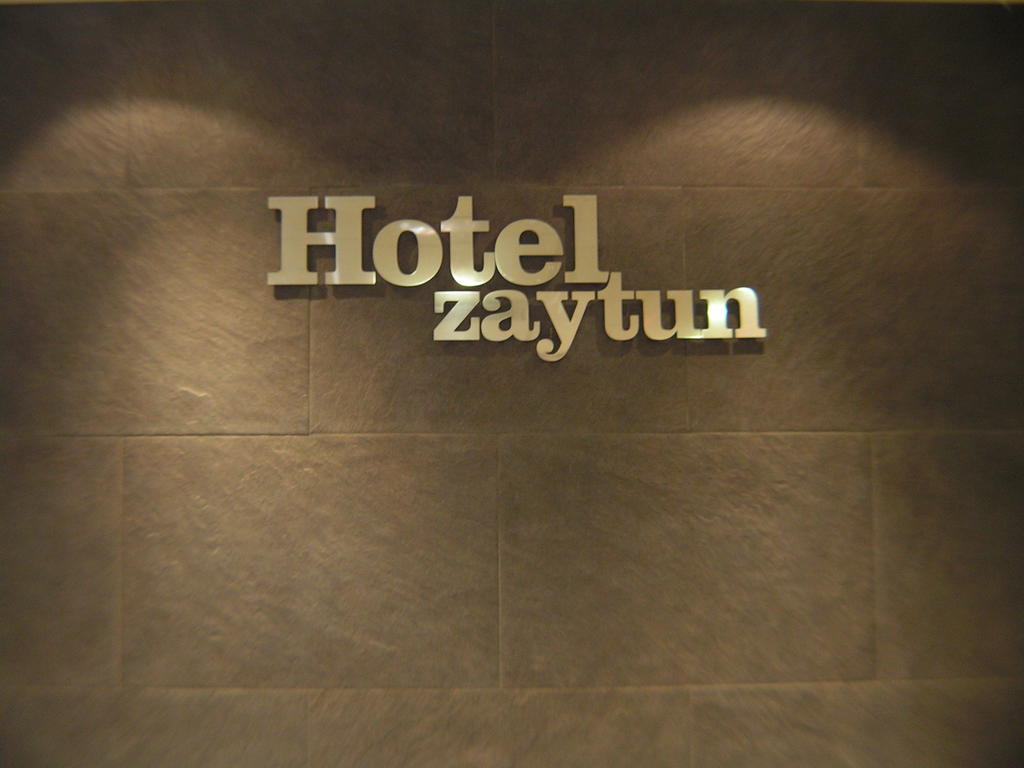Hotel Zaytun Mequinenza Exterior photo